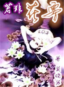 谭慕城乔冬暖