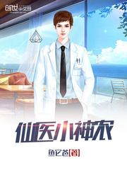 妖精的尾巴之猎艳记在线阅读
