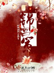 小兰和交亲乱第一次