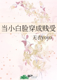 风水奇谭完整版电影