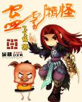 马小跳动画片
