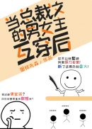 女性二十四b型大全图