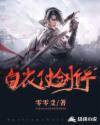 魔兽剑圣异界纵横2