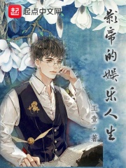 相泽南中文在线播放