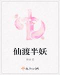 堕落无罪