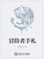 公交车上的高中生