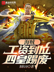 绝对权力 电视剧