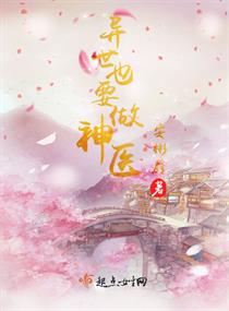 我在皇宫当巨巨
