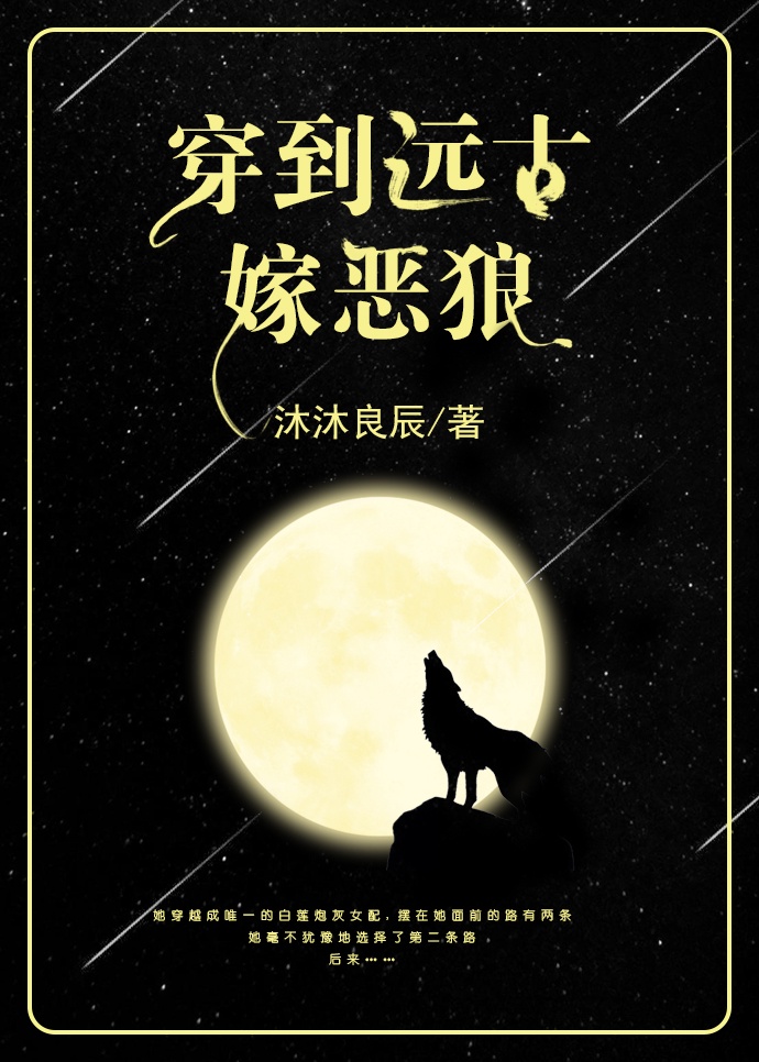 兄妹偷香小说全集