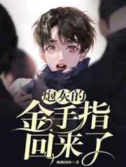 午夜女上男下xx00xx00动态