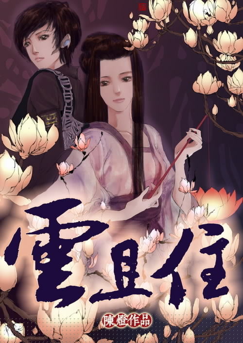 天天干天天碰