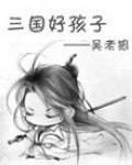 美女隐私视频黄www视频