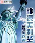 库哈文学网