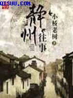 五月了天亭亭