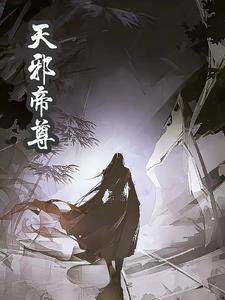 透明人魔百度云