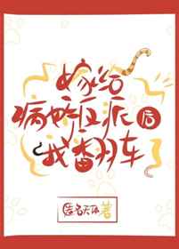 禁室培育4