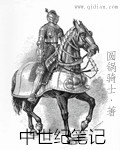 海贼王美女黄漫图片