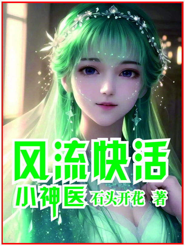 唐思雨邢烈寒最新章节