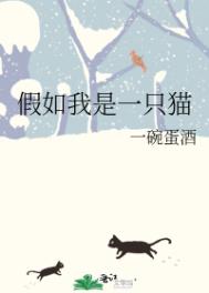 奸臣在线观看完整版