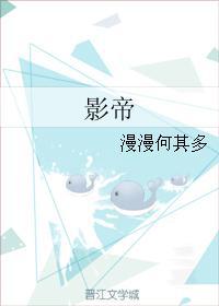 被丈夫上司持续侵犯