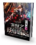 早知校园江勐南溪免费阅读