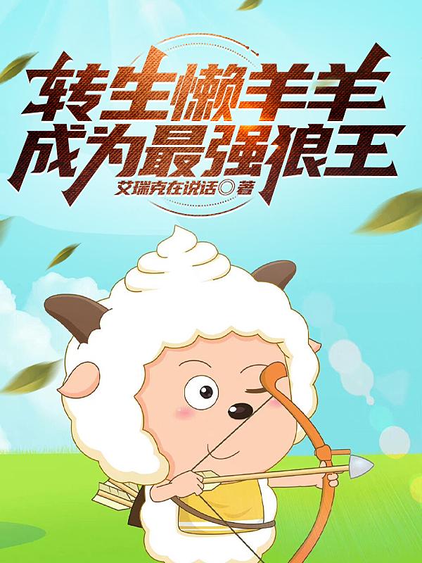 志波海燕