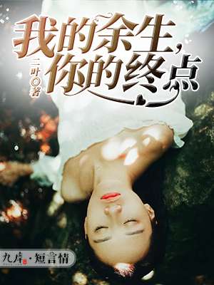 电影瞎子传奇