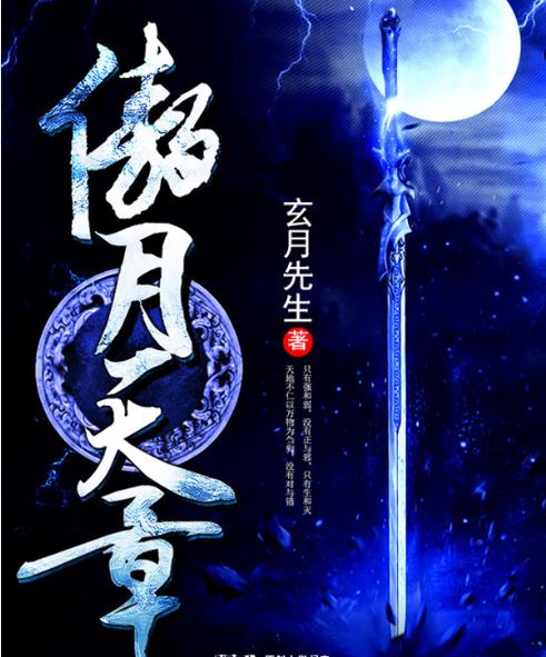 别急妈妈让你弄个够
