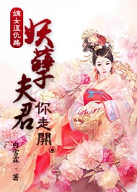 诗晴 公交