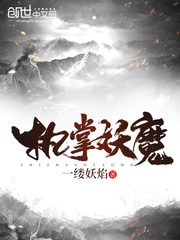 龙虎家族