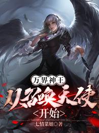 金枝欲孽小说