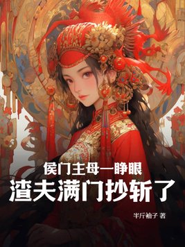 色翁荡熄又大又硬又粗又视频
