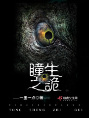 特工之回到清朝