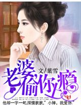 老师不要跑在线
