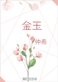 神奇四侠电影