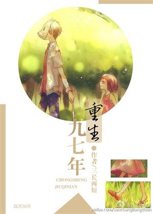 刘宇泽