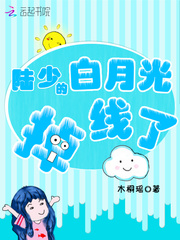 岳父岳母真难当