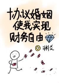 修真聊天群漫画免费版