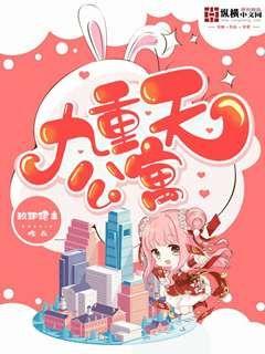 魔法王座
