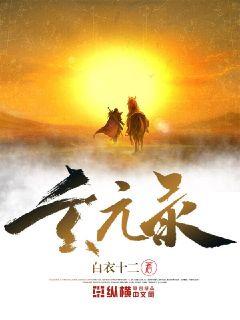 我能看到回报率