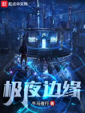 反派今天也很乖1V1