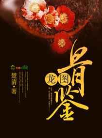 口述他亲我下面