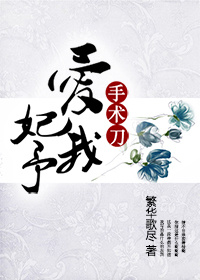 非常嫌疑犯