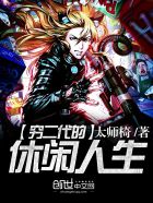 亮剑在线观看全集电视剧完整版