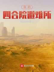 色哟哟视频在线观看