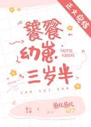 重生圣尊