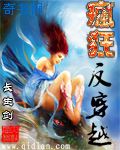 济州岛性感之夜