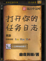 近身高手