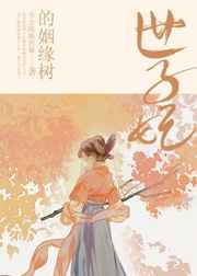 麻辣隔壁第四季