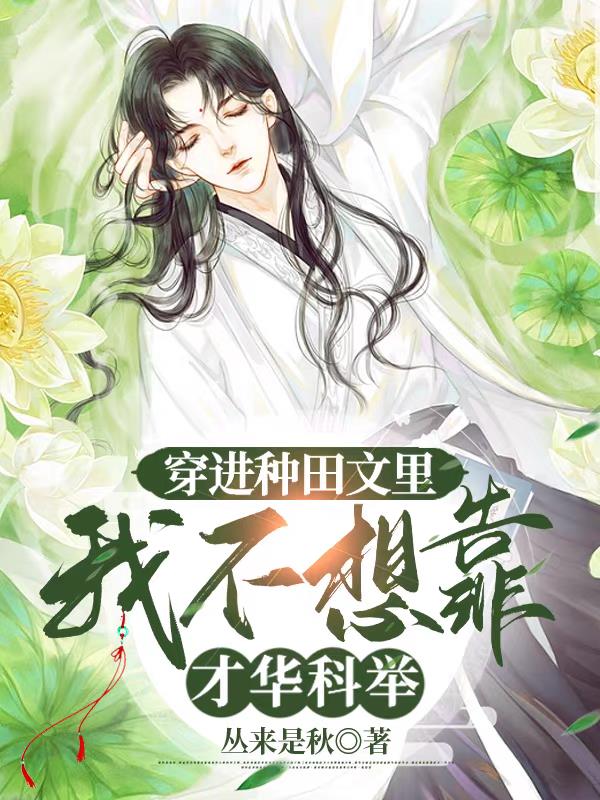 希露薇